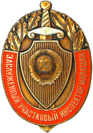 avps_1919.jpg
