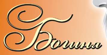 Font_boginya.png