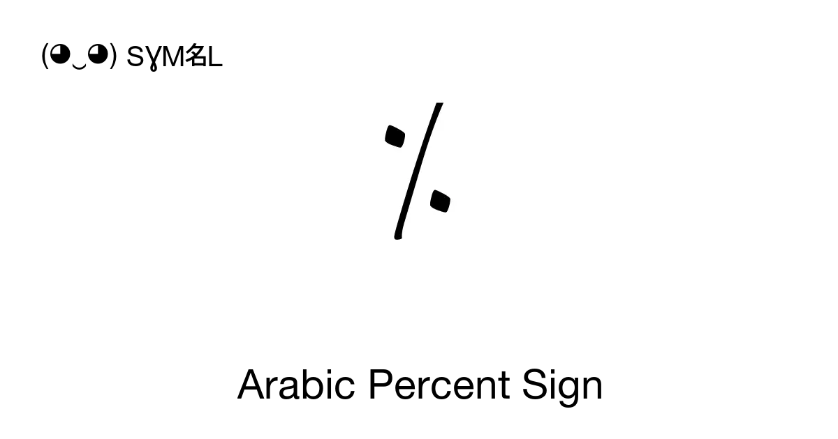 unicode-table.com