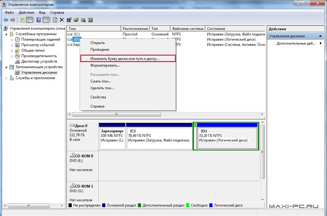 1368332684_kak-izmenit-bukvu-diska-v-windows-7-3.jpg