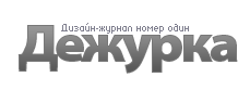 www.dejurka.ru