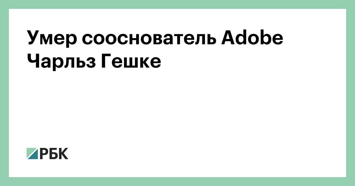 www.rbc.ru