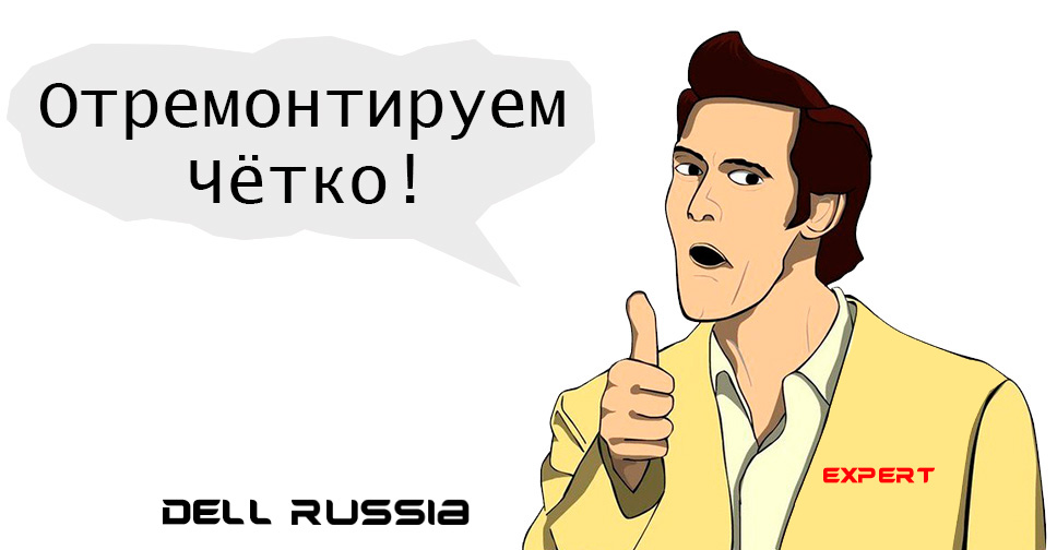 dell-russia-support.com